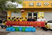 平乡县开展 “夏送清凉 关爱同行”活动