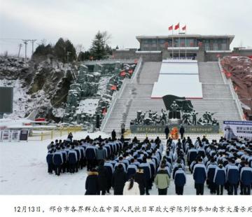 铭记历史 吾辈自强