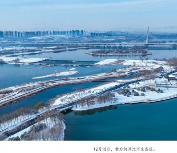 雪后滹沱河