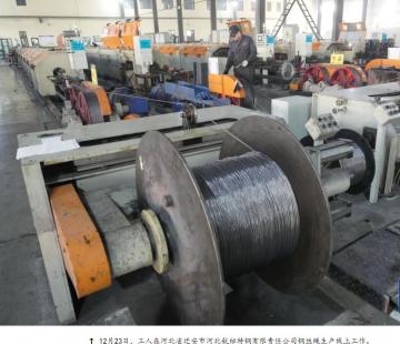 河北迁安：钢铁产业延链助推经济高质量发展