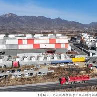 张家口算力产业动能澎湃