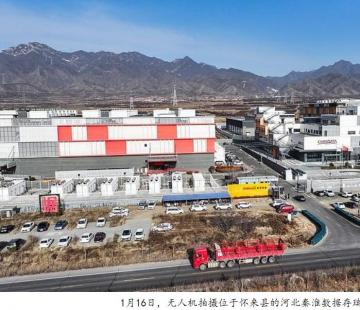 张家口算力产业动能澎湃