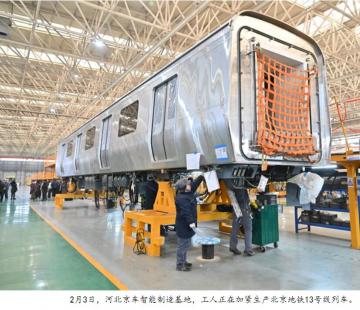 河北京车跑出协同发展“加速度”