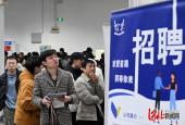 招才引智促就业