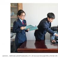 河北将推动研发费用加计扣除事前鉴定全覆盖
