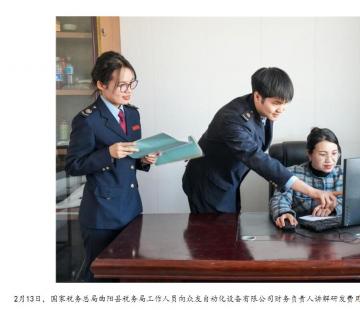 河北将推动研发费用加计扣除事前鉴定全覆盖