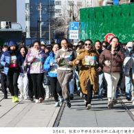 健身迎“三八”