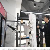 探访雄安新区“机器人学校”