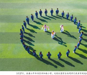 戏剧日里学戏剧