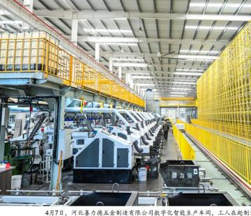 冀货出海拓市场