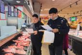 大厂县局开展假劣肉制品专项夜查行动