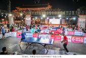 2026“正定乒乓”全民联赛启幕