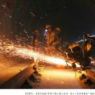 石家庄地铁1号线三期工程实现“轨通”