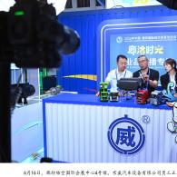 影像记录｜聚四海宾朋，赴商贸物流盛会