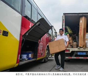 民生工程一线纪行（一）｜快递进村山货进城双向畅行